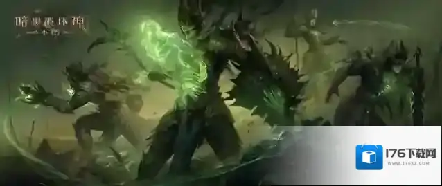 全职业技能随心选！暗黑破坏神不朽全新肉鸽玩法“魂之试炼”12月14日惊喜开启