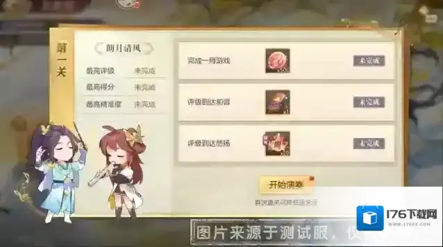 三国志幻想大陆活动预告|养生季全新活动“颐养暖冬行”今日开启!