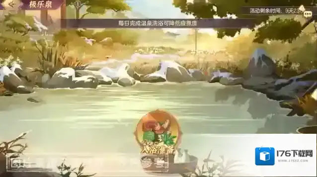 三国志幻想大陆活动预告|养生季全新活动“颐养暖冬行”今日开启!