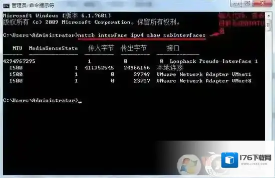 告诉你mtu值怎么设置才能网速最好!