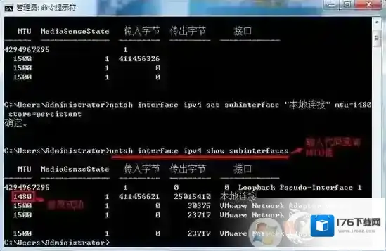 告诉你mtu值怎么设置才能网速最好!