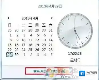 电脑怎么设置两个不同国家的时钟