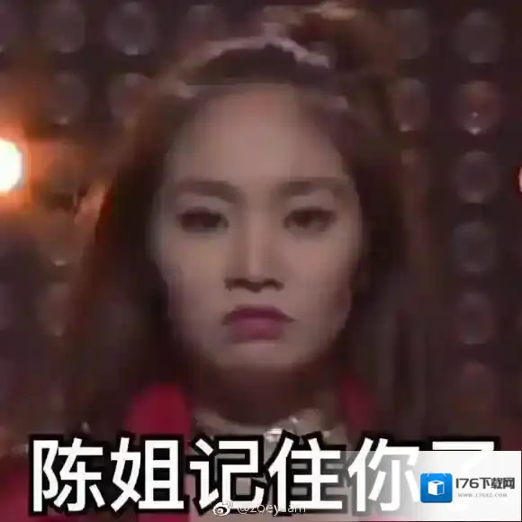 陈芳语表情包 创造101陈芳语表情包汇总