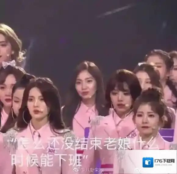 陈芳语表情包 创造101陈芳语表情包汇总