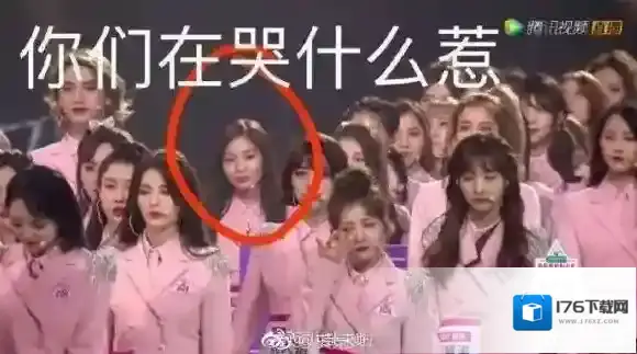 陈芳语表情包 创造101陈芳语表情包汇总