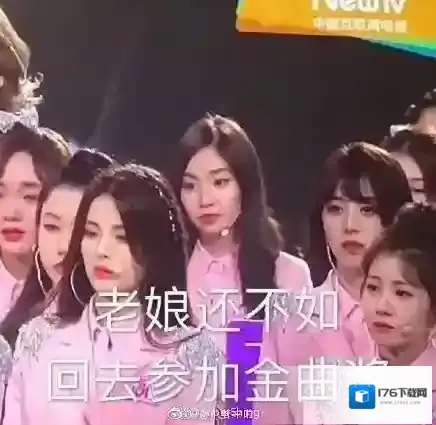 陈芳语表情包 创造101陈芳语表情包汇总