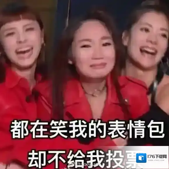 陈芳语表情包 创造101陈芳语表情包汇总