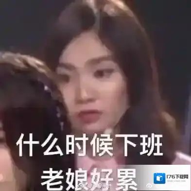 陈芳语表情包 创造101陈芳语表情包汇总