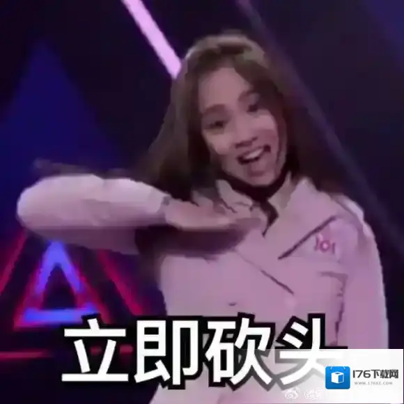 陈芳语表情包 创造101陈芳语表情包汇总