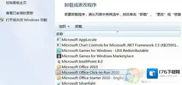 Win7系统多了一个Q盘无法方问如何删除？