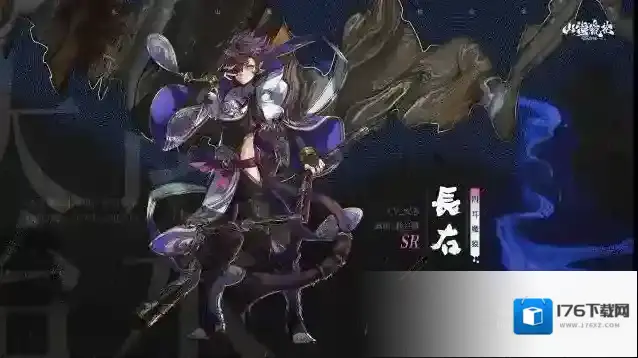 山海镜花山海万国志丨全新SR 四耳魔猿 长右