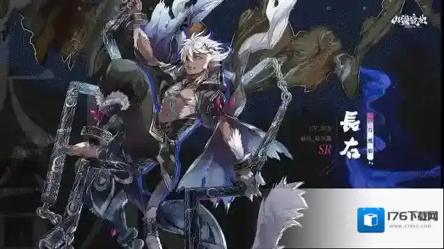 山海镜花山海万国志丨全新SR 四耳魔猿 长右