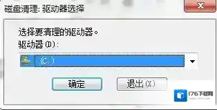 msocache是什么文件夹？能不能删除，如何删除msocache文件夹？