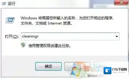 msocache是什么文件夹？能不能删除，如何删除msocache文件夹？