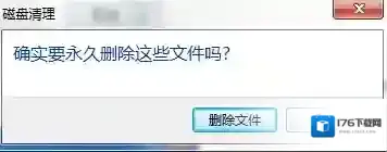 msocache是什么文件夹？能不能删除，如何删除msocache文件夹？