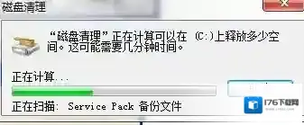 msocache是什么文件夹？能不能删除，如何删除msocache文件夹？