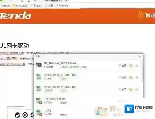 usb无线网卡怎么用?教你台式电脑usb无线网卡怎么用!