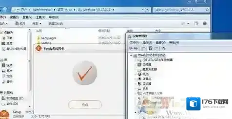 usb无线网卡怎么用?教你台式电脑usb无线网卡怎么用!