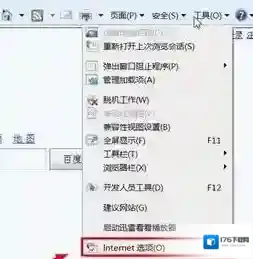 cookie怎么打开?winwin7加你如何打开cookie