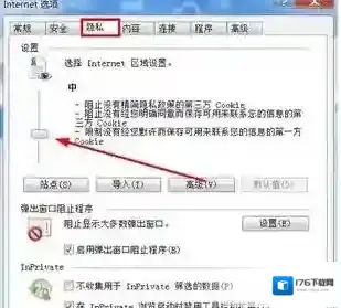 cookie怎么打开?winwin7加你如何打开cookie