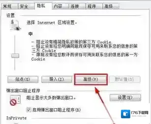 cookie怎么打开?winwin7加你如何打开cookie