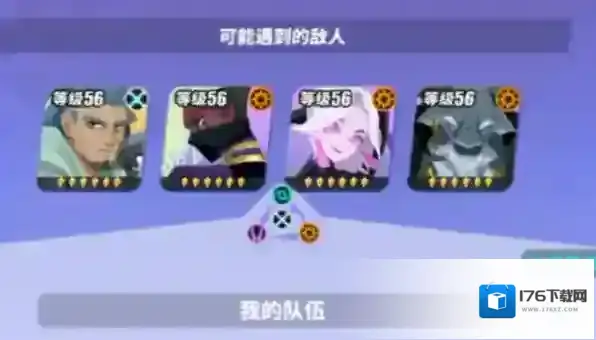 众神派对联盟学院攻略 游戏活动玩法介绍