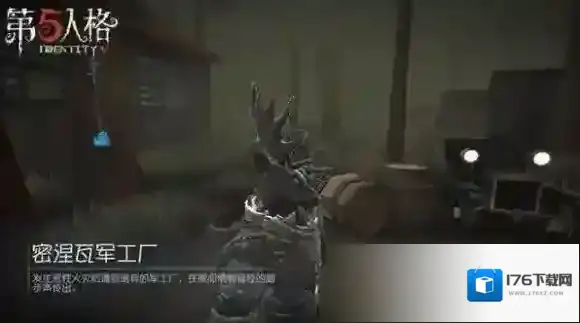 第五人格遇到金身屠夫怎么救人 金身屠夫救人技巧