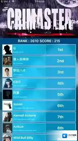 犯罪大师的全部题答案 犯罪大师的全部题答案是什么