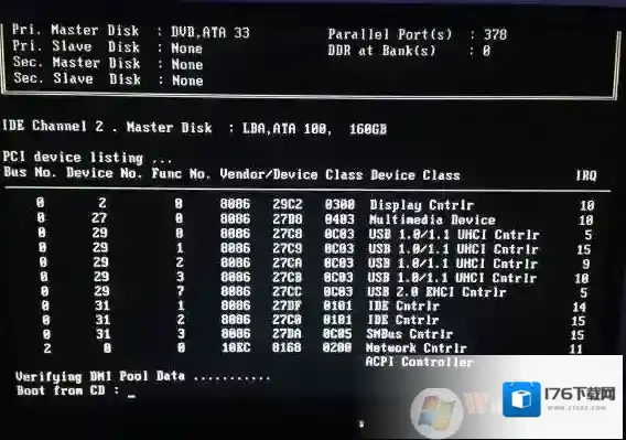 boot from cd是什么意思？电脑boot from cd如何解决