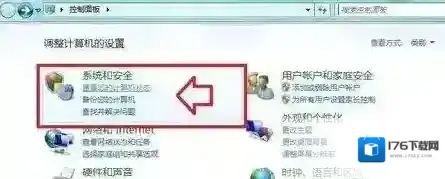 电脑蓝屏athr.sys怎么办?win7 蓝屏 athr.sys的解决方法