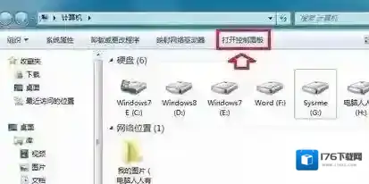 电脑蓝屏athr.sys怎么办?win7 蓝屏 athr.sys的解决方法