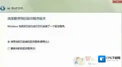 如何连接共享打印机?一步一步教你设置和连接局域网共享打印机