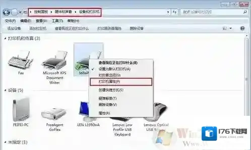 如何连接共享打印机?一步一步教你设置和连接局域网共享打印机