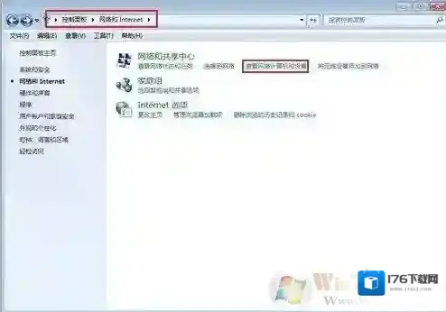 如何连接共享打印机?一步一步教你设置和连接局域网共享打印机