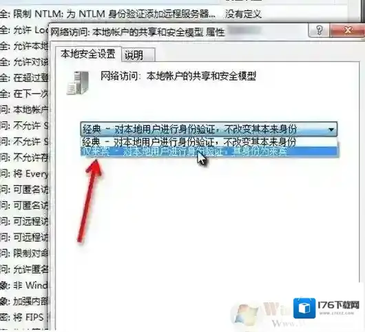 如何连接共享打印机?一步一步教你设置和连接局域网共享打印机