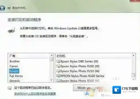 如何连接共享打印机?一步一步教你设置和连接局域网共享打印机