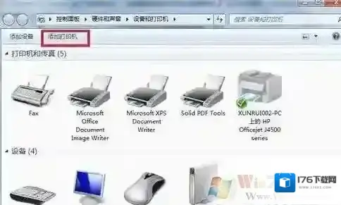如何连接共享打印机?一步一步教你设置和连接局域网共享打印机