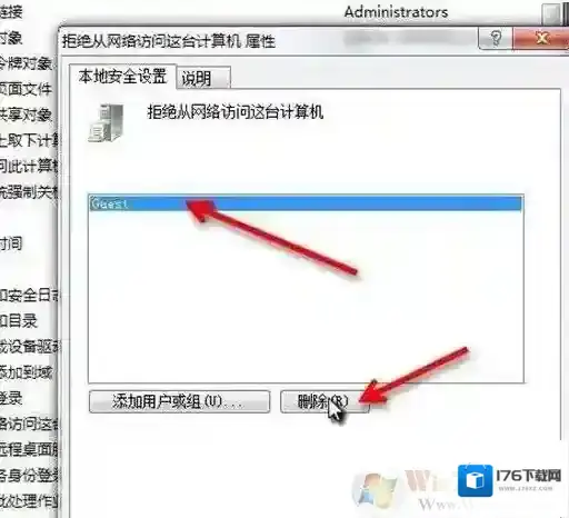 如何连接共享打印机?一步一步教你设置和连接局域网共享打印机