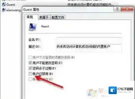 如何连接共享打印机?一步一步教你设置和连接局域网共享打印机