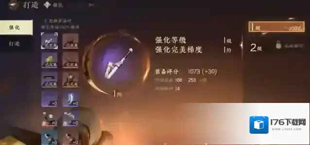 逆水寒手游第一天必做任务及战力提升攻略