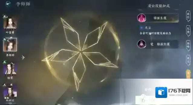 逆水寒手游第一天必做任务及战力提升攻略