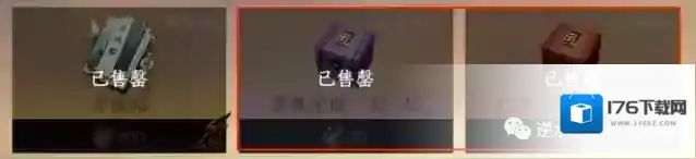 逆水寒手游第一天必做任务及战力提升攻略