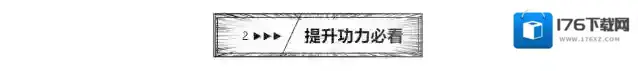 逆水寒手游第一天必做任务及战力提升攻略