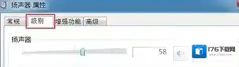 电脑耳机有一边没声音要怎么解决？
