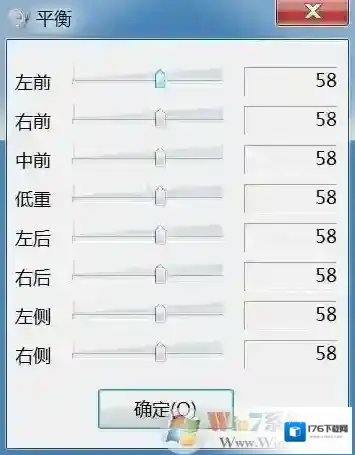 电脑耳机有一边没声音要怎么解决？