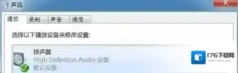 电脑耳机有一边没声音要怎么解决？