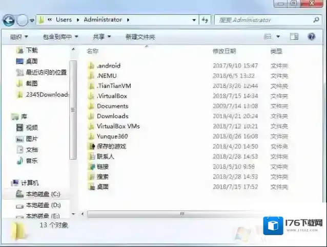 appdata找不到?小编教你怎么找到appdata文件夹