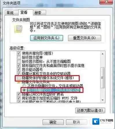 appdata找不到?小编教你怎么找到appdata文件夹