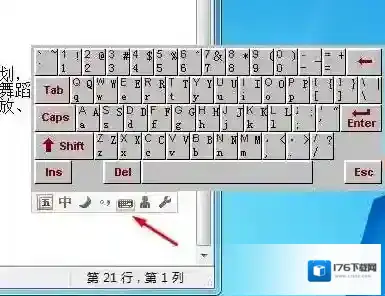 如何关闭软键盘？软键盘怎么关