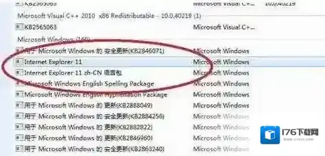电脑怎样升级ie浏览器和降级IE浏览器？